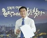 성북구 2022년 생활임금 시급 1만702원