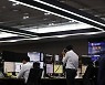 외국인 선물 1조 밀어내 받치기 바빴던 기관..코스피 3100 붕괴·코스닥 2% 급락