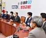 국민의힘, 경선 4강 토론회 일정 확정.. "TV토론 10회 개최"