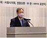 만성적자로 인한 서울교통공사 등 도시철도 경영위기 어떻게 해결할 것인가?