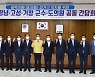 거창군, 전국동시지방선거 4개군 군수·도의원 선거구 유지 간담회 개최
