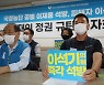 [사설] 내란선동으로 해산된 통진당 '경기동부', 민노총 장악 폭력 재연