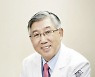 김기택 '한독학술경영대상'