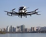 2025년부터 하늘 택시 난다.. 20분 만에 김포공항~서울 이동