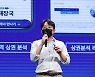[스마트클라우드쇼 2021] 위대한상사 "공유주방계 직방·다방 될 것..공간대여 넘어 상권분석까지"