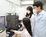 생명연 창업기업 진코어 "한층 작아진 유전자 가위 기술로 게임 체인저될 것"