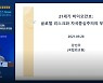 "코로나19는 이제 안보 문제, 자국중심주의로 대응하다 더 악화됐다"