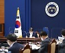 [중대재해법 내년 시행] 에너지세제 개편없이 국민에 부담만..구체적 재원마련 계획없는 속빈강정