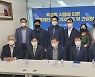 "코인마켓 전환 후 거래량 95% 감소"..블록체인 협단체, 특금법 재개정 촉구