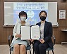 테스트웍스, 부울경 장애인 대상 AI 데이터 가공 교육 실시