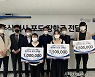 (주)포도 '산학협력 인재양성' 장학금 안양대 전달