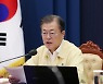 [속보]文대통령 "단계적 일상회복, 마냥 늦출 순 없어"
