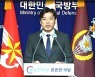 국방부 "北 상황·의도 검토 중..미사일 발사 유감"