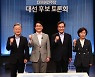 대장동 의혹에 명·추 "국힘 게이트".. 낙·용 "여야 불문 복마전"