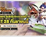 모바일 MMORPG '진열혈강호', 28일 태국 정식 서비스 시작