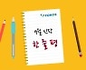 [포모스 한줄평]9월 신작, '디아블로 2 레저렉션' 외 5종