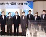 고승범 "전세대출, 금리 유리해 종합 검토"..결국 규제 칼 꺼내나