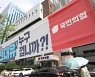 "대장동 역풍, 우리가 안 맞으면 그만".. 상대 탓만 하는 여야