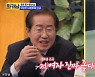 홍준표 "대통령 하려면 투명해야" 아내와의 일상 공개 (와카남)