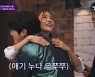 '랄라랜드' 산들, 김정은과 '파리의 연인' 과몰입 열연..감격 포옹으로 성덕 등극!