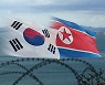 북한 매체 "남한의 평화타령, 구차한 변명" 비난