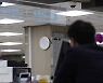 韓 가계부채 증가율 '글로벌 최대'.."과잉대출금지법 필요"