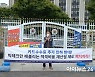 카드수수료 인하에 노동자 희생 '악순환'.."정치권 쌈짓돈인가"