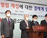 [중대재해처벌법 후폭풍] 부글부글 뿔난 경영계.."法 어떻게 지키라고"