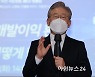 [초점]대장동 의혹 '개발이익환수' vs '몸통은 이재명'