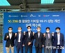 "5G급으로 빨라진 지하철 와이파이"..통신3사, 5G 28㎓로 성능 개선