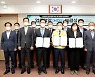 동서발전, 산업단지 지붕태양광 보급 '탄소중립 선도'