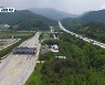 [여기는 강릉] 영동 남부 교통망 개선..투자 기대
