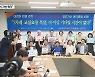 법원, 미쓰비시에 "한국 자산 매각하라" 첫 명령