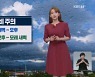 [뉴스9 날씨] 내일 차츰 전국 비..호우 주의