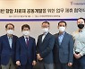 테라젠바이오, 엔에이백신연구소와 항암 치료제 개발 협약