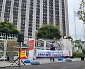 카드사노조협의회 "카드수수료 추가 인하 반대"