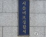 성산동 '택배도둑' 잡혔다..100여개 슬쩍한 50대男