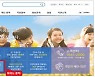 동네의원 비급여 진료비용 궁금하다면? 온라인으로 확인하세요