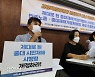 "기업 면죄부" 비판에도 결국 중대재해처벌법 시행령 국무회의 의결