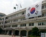 '전통시장부터 가축 백신까지'..애물단지? 아이스팩 재활용한다 [청주시]