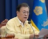 '동물은 물건이 아니다' 담은 민법 개정안 국무회의 의결