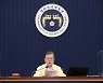 Despite record COVID-19 surge, Korea committed to return to 'normal'