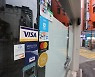 With cash-back like this, who doesn't love spending?