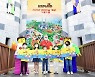 Korea's own Legoland to open next May
