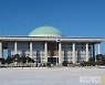 '고향사랑 기부금법' 국회 통과
