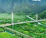 [경남브리핑]제5차 국도·국지도 건설 5개년 계획 경남도 사업 최대규모 반영