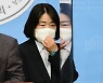 기소 1년.. '윤미향 공소장' 본 사람은 없다 [이슈&탐사]