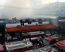 서울 전통시장 상인들 화재공제 보험료 지원