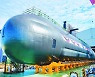 [포토] SLBM 탑재 3000t급 최신예 잠수함 '신채호함' 진수