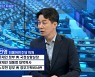 [백운기의 뉴스와이드] 윤건영 "정상회담까지 언급한 메시지, 남북관계 변화의 가능성"